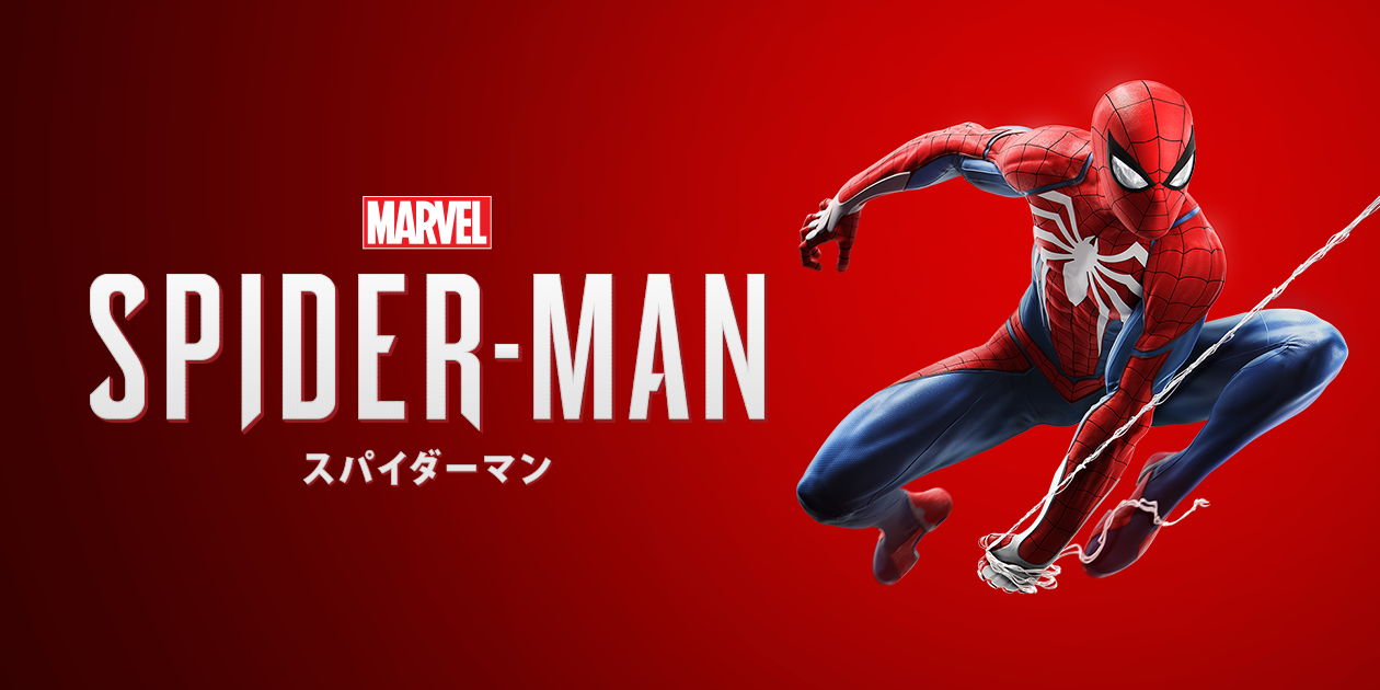 Ps4 スパイダーマン Marvel S Spider Manの評価 面白さに迫る