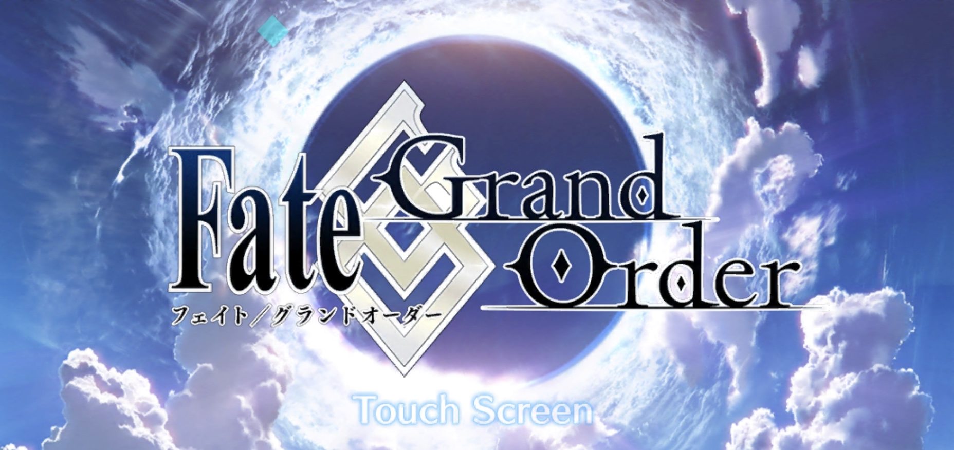 Fate Grand/orderタイトル