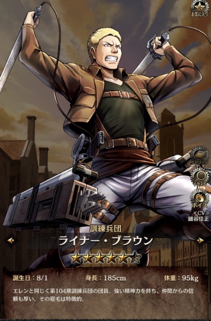 進撃の巨人 The Final Season アクリルスタンド J [ライナー【進撃の