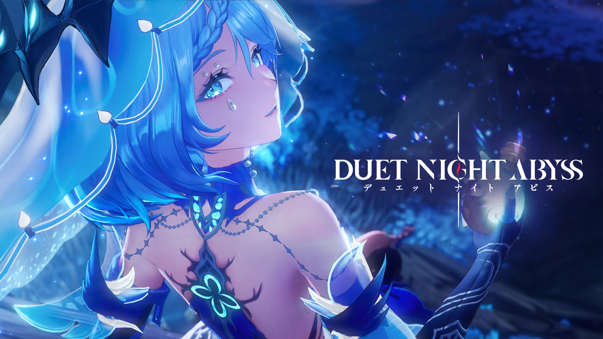 デュエットナイトアビス