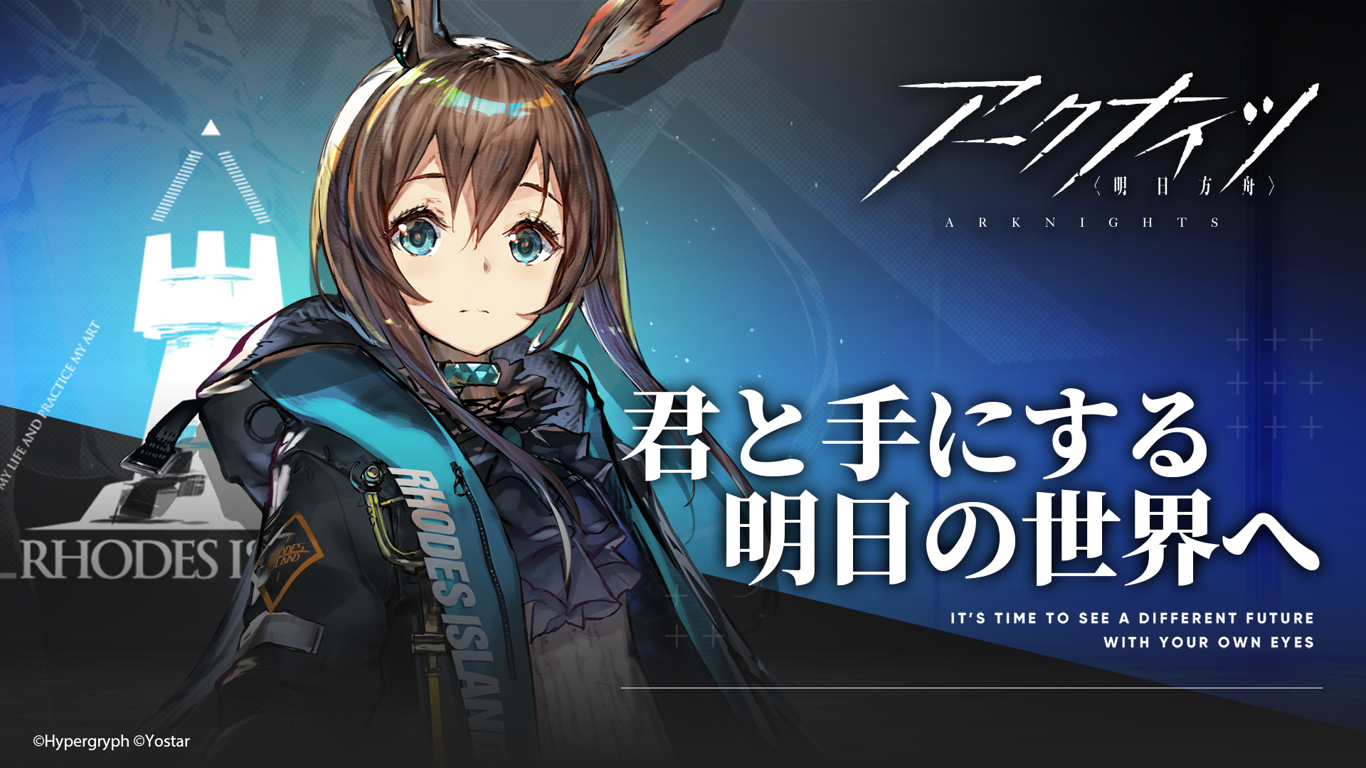 アッシュテイル
