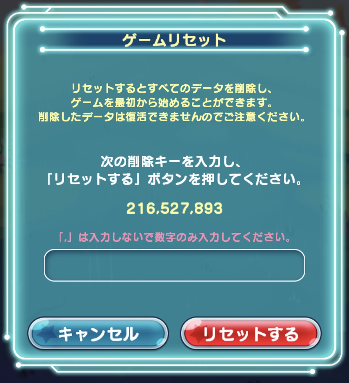【エリたま】リセマラ最強ランキング!エイリアンのたまご攻略 【エリたま】リセマラ最強ランキング!エイリアンのたまご攻略