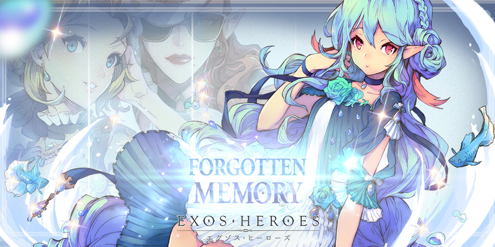 エグゾスヒーローズ：forgotten memory