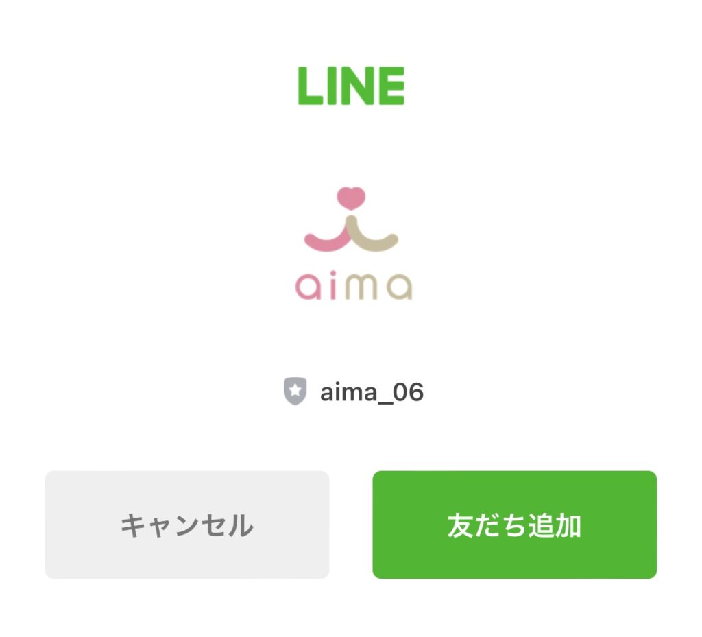 aima_キャスト登録4