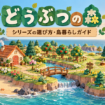海辺の小さな家、果樹園、木の橋とキャンプ場を描いた、島暮らしをイメージしたオリジナルイラスト