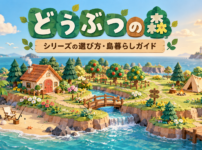 海辺の小さな家、果樹園、木の橋とキャンプ場を描いた、島暮らしをイメージしたオリジナルイラスト
